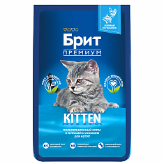 BRIT PREMIUM, Сухой корм с курицей и лососем для котят "Cat Kitten", 8кг, 5049684