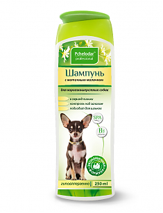 ПЧЕЛОДАР шампунь гигиенический для короткошёрстных собак (МАТОЧНОЕ МОЛОЧКО), 250 мл.