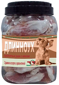 Лакомство ДЛИННОУХ кроличьи уши с мясом для собак, 500 г. GREENQZIN.