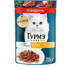 Гурмэ Перл Нежное филе для кошек (ГОВЯДИНА, СОУС), 75 г