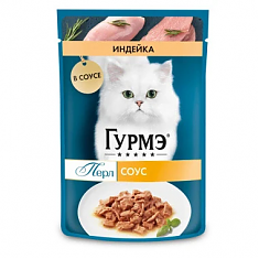 Гурмэ Перл Нежное филе для кошек (ИНДЕЙКА, СОУС), 75 г