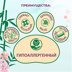 Toshiko гипоаллергенный шампунь для кошек  гипоаллергенный  300 мл