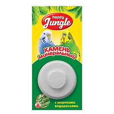 HAPPY JUNGLE минеральный камень для птиц с водорослями, 14 г