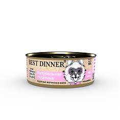 Best Dinner High Premium консервы для собак и щенков (НАТУРАЛЬНАЯ ТЕЛЯТИНА), 100 г.