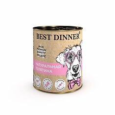 Best Dinner High Premium консервы для собак и щенков (НАТУРАЛЬНАЯ ТЕЛЯТИНА), 340 г.
