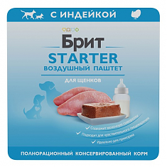 BRIT PREMIUM STARTER Воздушный паштет для щенков, 100г