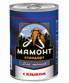 Мамонт Стандарт с Языком влажный корм для щенков жестянная банка 0,97 кг