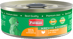 Мясное ассорти для собак с индейкой 100 г