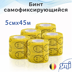 SMI FLEX-DANDAGE Бинт самофиксирующийся, желтый с улыбками, 5см х 4,5м 