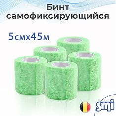 SMI FLEX-DANDAGE Бинт самофиксирующийся, зеленый NEON, 5см х 4,5м 