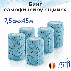 SMI FLEX-DANDAGE Бинт самофиксирующийся, голубой с улыбками, 7,5см х 4,5м 
