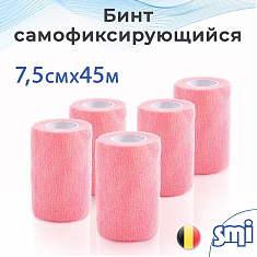 SMI FLEX-DANDAGE Бинт самофиксирующийся, розовый NEON, 7,5см х 4,5м 