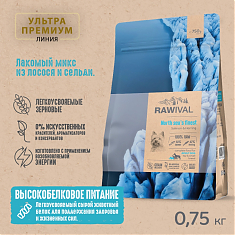 Rawival сухой корм для взрослых собак карликовых и мелких пород (ЛОСОСЬ, СЕЛЬДЬ), 0,75 кг