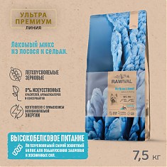 Rawival сухой корм для взрослых собак карликовых и мелких пород (ЛОСОСЬ, СЕЛЬДЬ), 7,5 кг