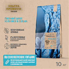 Rawival сухой корм для взрослых собак средних и крупных пород (ЛОСОСЬ, СЕЛЬДЬ), 10 кг