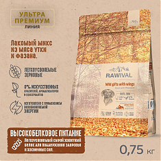 Rawival сухой корм для взрослых собак средних и крупных пород (УТКА, ФАЗАН), 0,75 кг