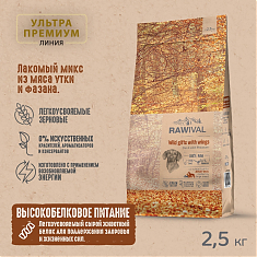 Rawival сухой корм для взрослых собак средних и крупных пород (УТКА, ФАЗАН), 2,5 кг