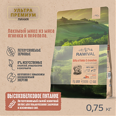 Rawival сухой корм для щенков средних и крупных пород (ЯГНЕНОК, ПЕРЕПЕЛ), 0,75 кг