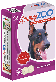 Лакомство ДОКТОРZOO для собак СО ВКУСОМ ГОВЯДИНЫ и биотином, 90 табл.