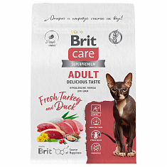 Brit Care Cat Adult с индейкой и уткой для взрослых привередливых кошек, 1,5 кг