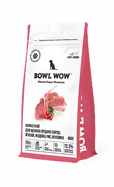 BOWL WOW для щенков средних пород (ЯГНЕНОК, ИНДЕЙКА, РИС, БРУСНИКА), 0,8 кг.