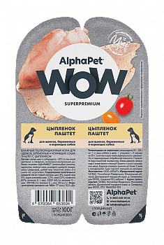 ALPHAPET WOW паштет для щенков, беремен. и кормящих собак (ЦЫПЛЕНОК), 85 г.