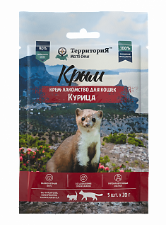 ТЕРРИТОРИЯ КРЫМ крем-лакомство из курицы для кошек, 5 шт по 20 г
