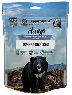 ТЕРРИТОРИЯ АМУР почки говяжьи для собак, 60 г