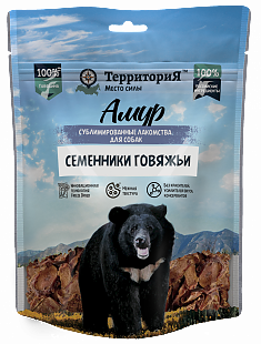 ТЕРРИТОРИЯ АМУР семенники говяжьи для собак, 43 г