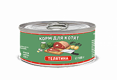 Solid Natura Holistic Телятина влажный корм для котят жестяная банка 0,1 кг