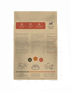 SAVITA GRAIN FREE ADULT с олениной 4кг 420, шт