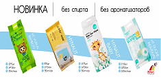 Cалфетки влажные HUNAUT YORUN BAMBOO 8х8 шт. (14х15 см), 36 уп./кор.