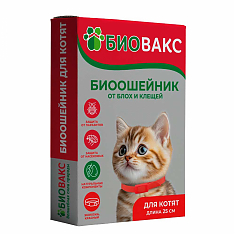 БИОВАКС ошейник для котят, красный, 25 см