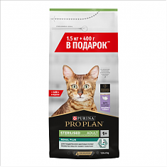PRO PLAN Sterilised RENAL PLUS для кошек ( ИНДЕЙКА) 1,5кг+400г