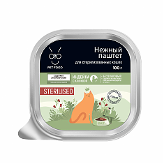 ONTO паштет с энтомопротеином для стерилизованных кошек (ИНДЕЙКА, КЛЮКВА), 100 г